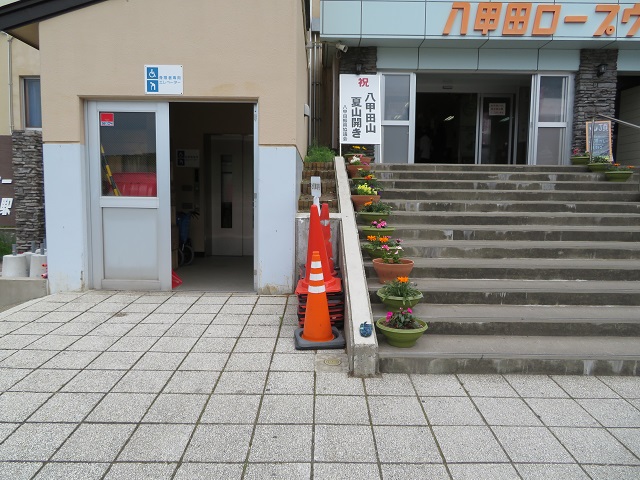 八甲田ロープウェー山麓駅入口